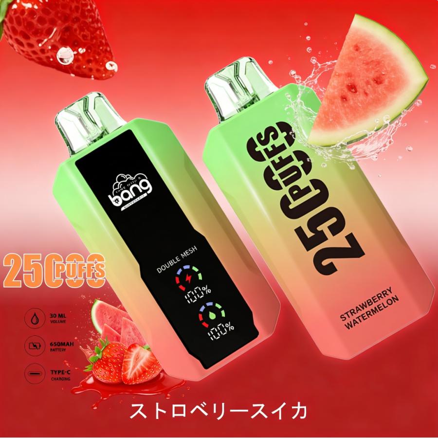 vape 本体 ニコチン タール無し 禁煙グッズ 使い捨て電子タバコ bang