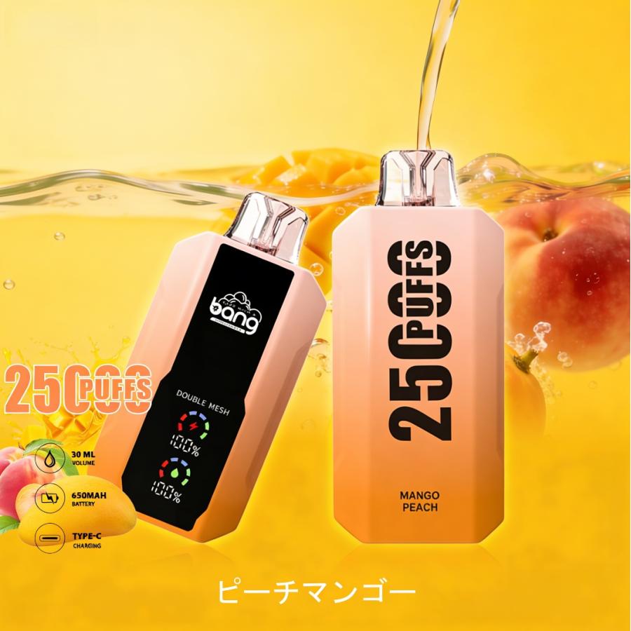 vape 本体 ニコチン タール無し 禁煙グッズ 使い捨て電子タバコ bang