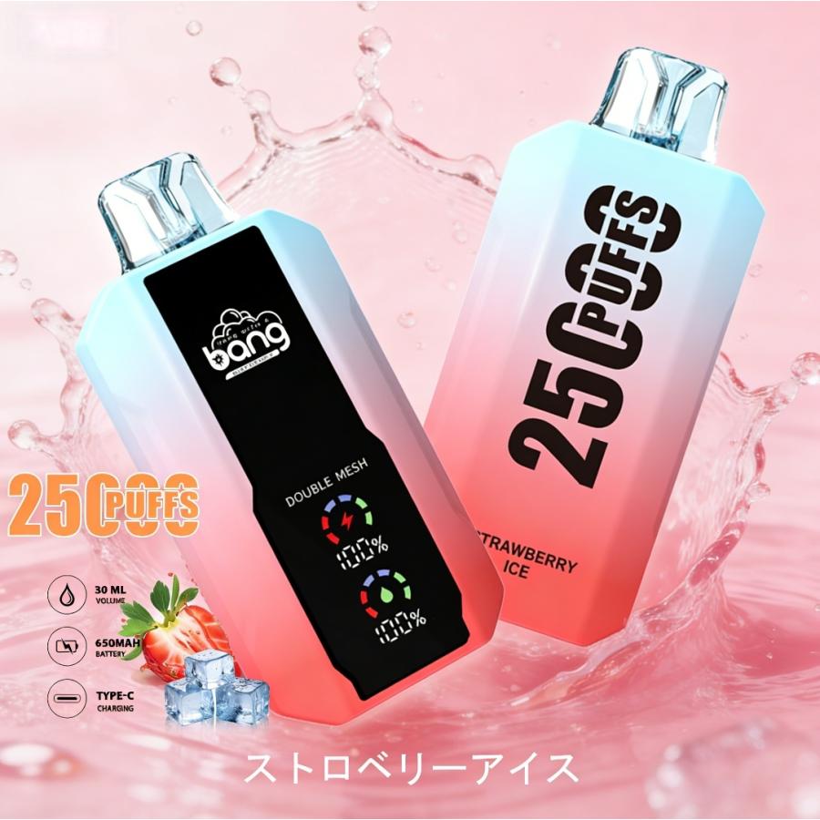 vape 本体 ニコチン タール無し 禁煙グッズ 使い捨て電子タバコ bang