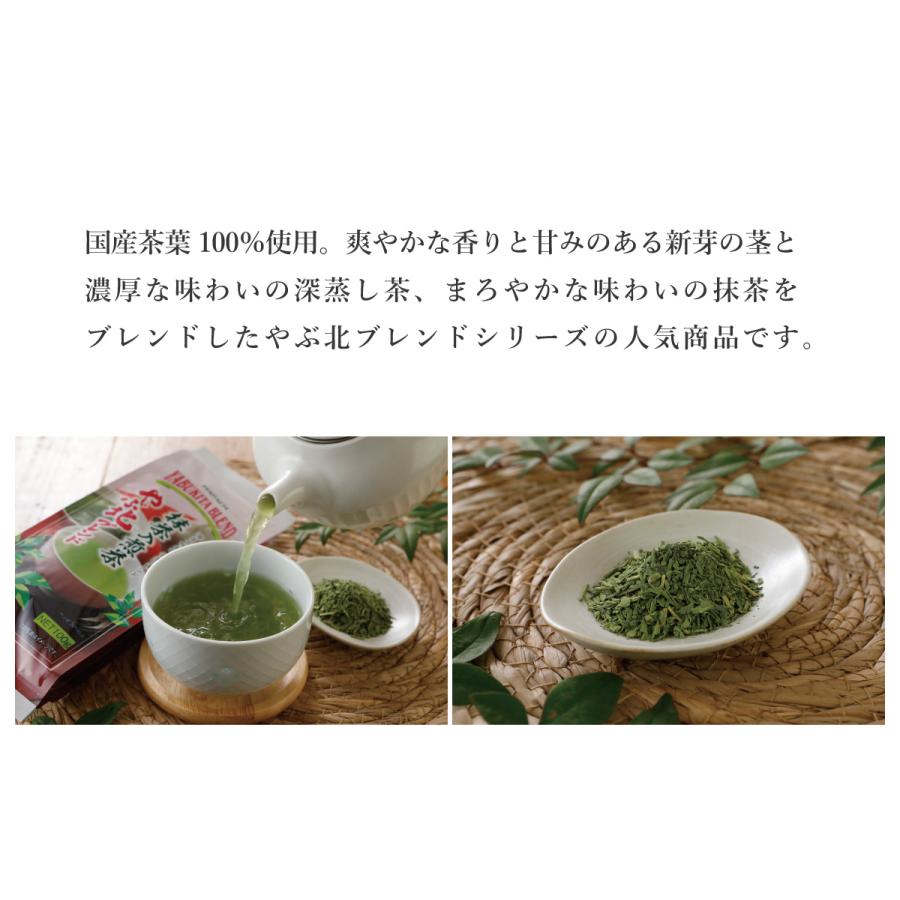 ハラダ製茶 お茶 抹茶入煎茶 緑茶 やぶ北ブレンド 100g×12本入
