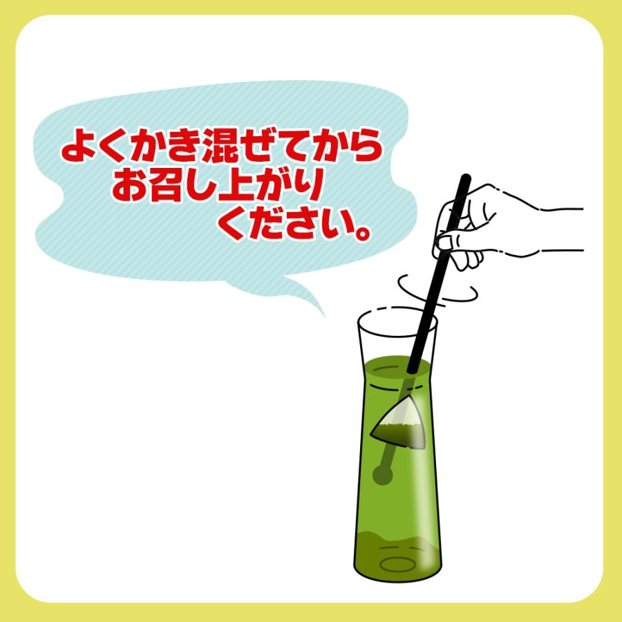 水出し緑茶 水出し茶 お茶 冷茶 ティーバッグ 抹茶入り水出し煎茶(8g×30パック)【抹茶パウダー(粉末)入り】[M便 1/1]【メール便 送料無料】☆ | 源宗園 | 07