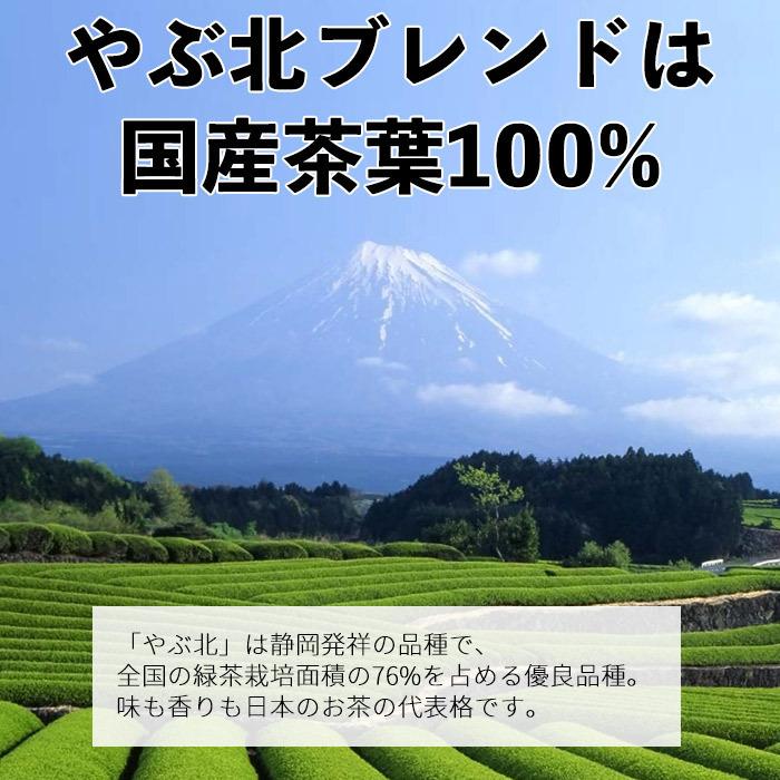 お茶 やぶ北ブレンド　徳用抹茶入玄米茶ティーバッグ50P｜gensouen｜03