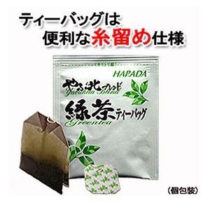 お茶 やぶ北ブレンド 徳用緑茶ティーバッグ50p 源宗園 通販 Paypay