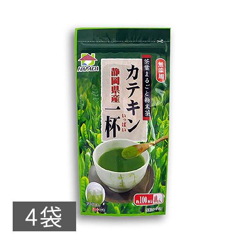☆お茶 カテキン一杯 緑茶 粉末茶 茶葉まるごと 静岡県産 40g×4袋 [M便 1/5] | ハラダ製茶