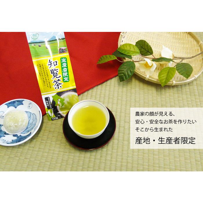 お茶 知覧茶 鹿児島 上級 緑茶 生産者限定 100g [M便 1/3]【2026年3月頃リニューアル予定】 | ハラダ製茶 | 02