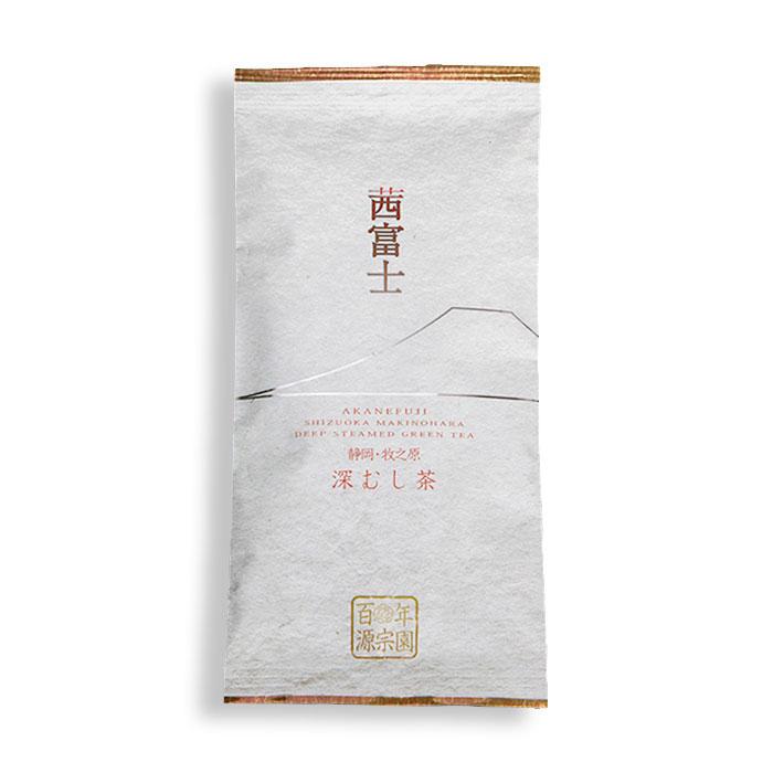 お茶 牧之原産 深蒸し茶 百年源宗園 茜富士 [M便 1/4] | 源宗園