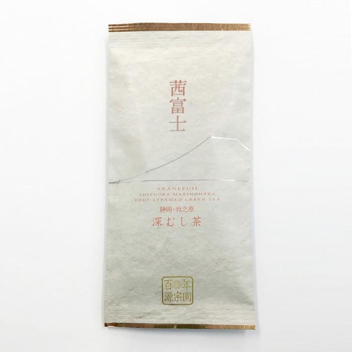お茶 牧之原産 深蒸し茶 百年源宗園 茜富士 [M便 1/4] | 源宗園 | 04