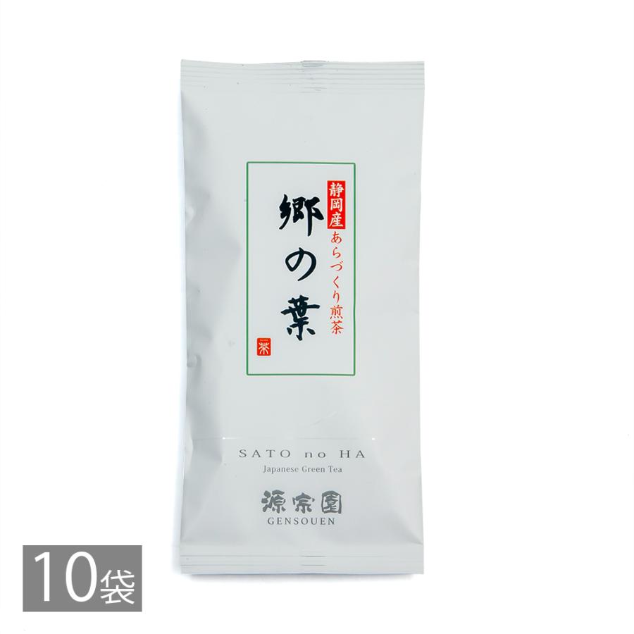 お茶の葉 緑茶 静岡茶 茶葉 煎茶 業務用 静岡産 あらづくり煎茶 郷の葉 100g×10本【水出し緑茶も作れる】 | 源宗園