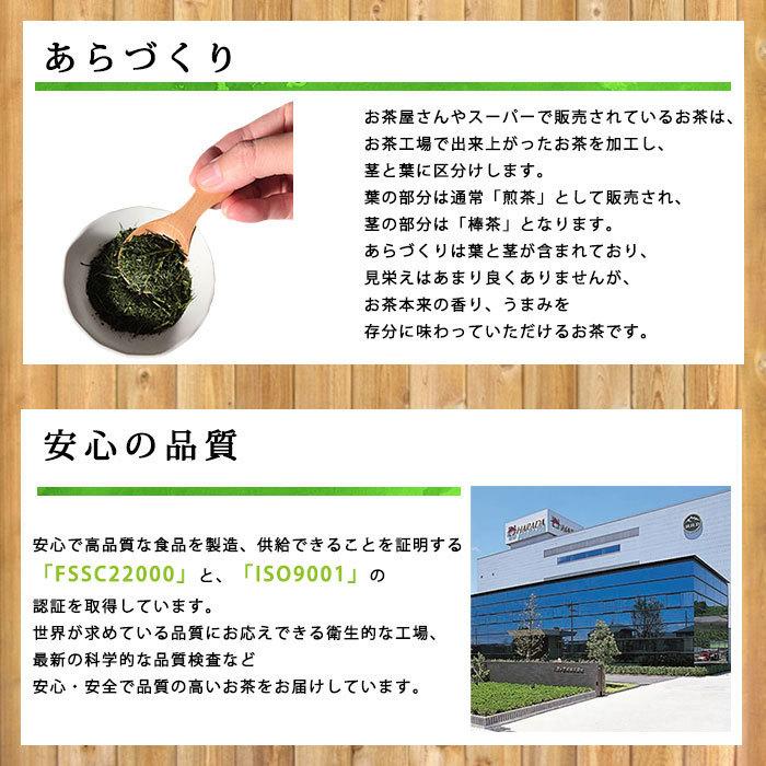 静岡茶 お茶の葉 緑茶 茶葉 静岡産 あらづくり煎茶 郷の葉 100g【水出し緑茶も作れる深蒸し茶】[M便 1/4] | 源宗園 | 02