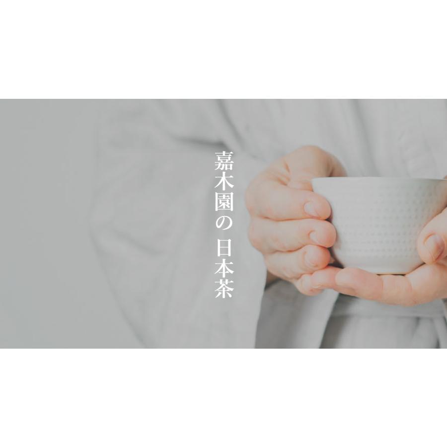 お茶 緑茶 茶葉 五感で楽しむ茶 飲み比べ4袋セット（濃・香・彩・甘） 各100g 【メール便送料無料】[M便 1/4]☆ |  | 06