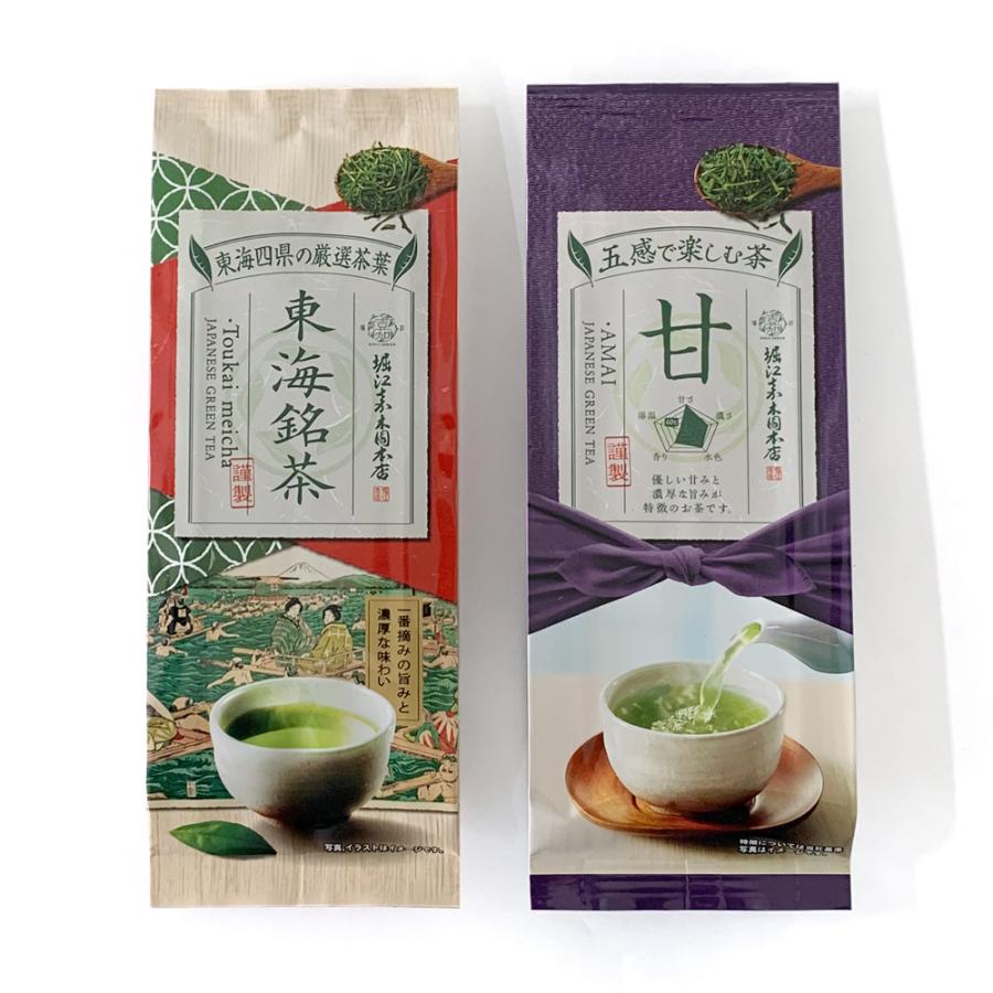 お茶 緑茶 茶葉 「東海銘茶」と「五感で楽しむ茶 甘」飲み比べ 2袋セット 各100g 【メール便送料無料】[M便 1/3]☆ | 