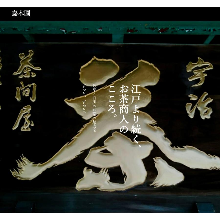 お茶 緑茶 茶葉 「東海銘茶」と「五感で楽しむ茶 甘」飲み比べ 2袋セット 各100g 【メール便送料無料】[M便 1/3]☆ |  | 01