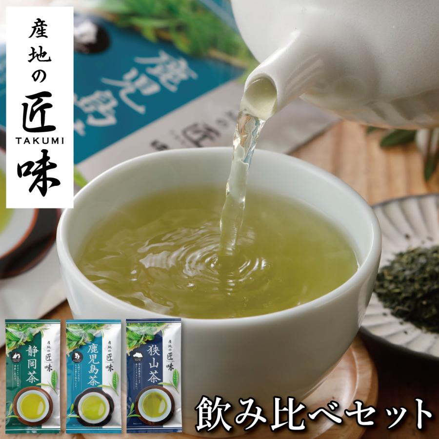 & Premium 36冊セット(バラ売り対応します) ハラダ製茶 お茶の葉 緑茶 茶葉 静岡茶 鹿児島茶 狭山茶 産地の匠味