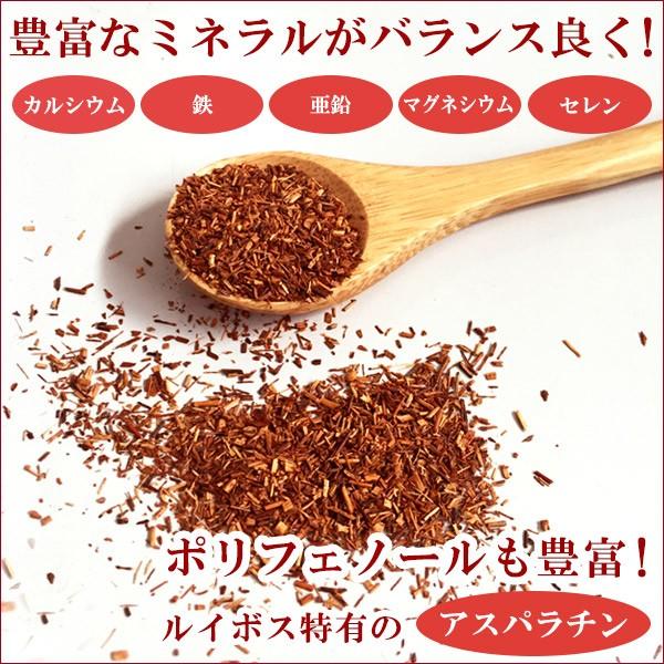 ルイボスティー ティーバッグ お徳用 送料無料 52P×10袋 | ハラダ製茶 | 02