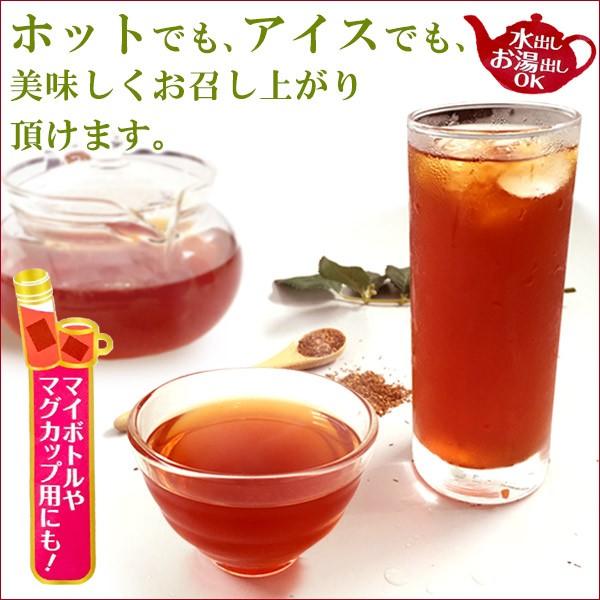 ルイボスティー ティーバッグ お徳用 送料無料 52P×10袋 | ハラダ製茶 | 03