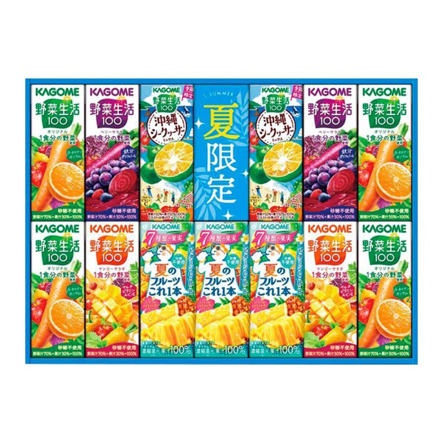 野菜生活100 お中元 送料無料 2026 夏ギフト 野菜ジュース 御中元