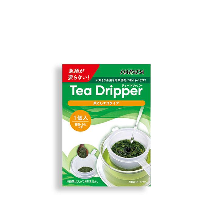 ハラダ製茶 ティードリッパー 茶こしエコタイプ 100円 最新入荷 メール便不可 マーケティング