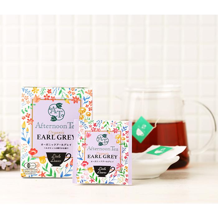 アフタヌーンティー オーガニック アールグレイ 40g（20袋入り） : 源