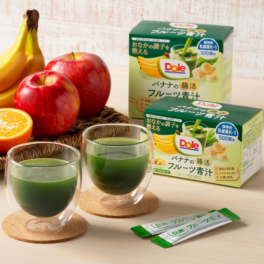 青汁 【植物性乳酸菌K-1 500億個】【機能性表示食品】 Dole バナナの腸活フルーツ青汁 2箱セット(3g×15袋×2箱) 【国産大麦若葉、バナナでんぷん、16種の果実】 | 