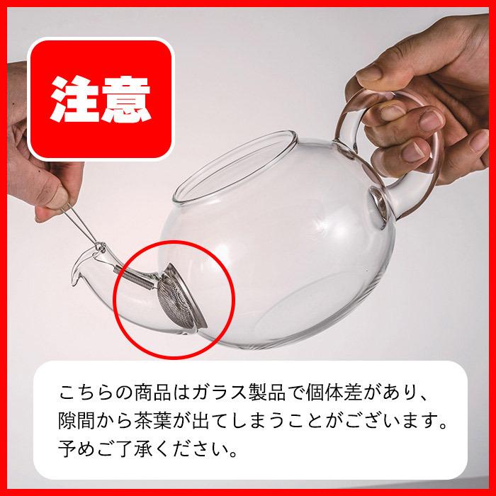 HARIO（ハリオ） ティーポット 急須 耐熱ガラス おしゃれ かわいい