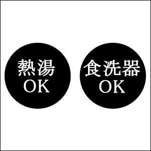 ドリッパー【おしゃれ コーヒー 珈琲】HARIO ハリオ カフェオールドリッパー02 ブラック CFOD-02-B | HARIO | 03