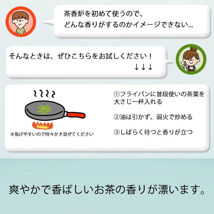 茶香炉 電気式 常滑焼 おしゃれ 陶器 送料無料 F-1624の画像