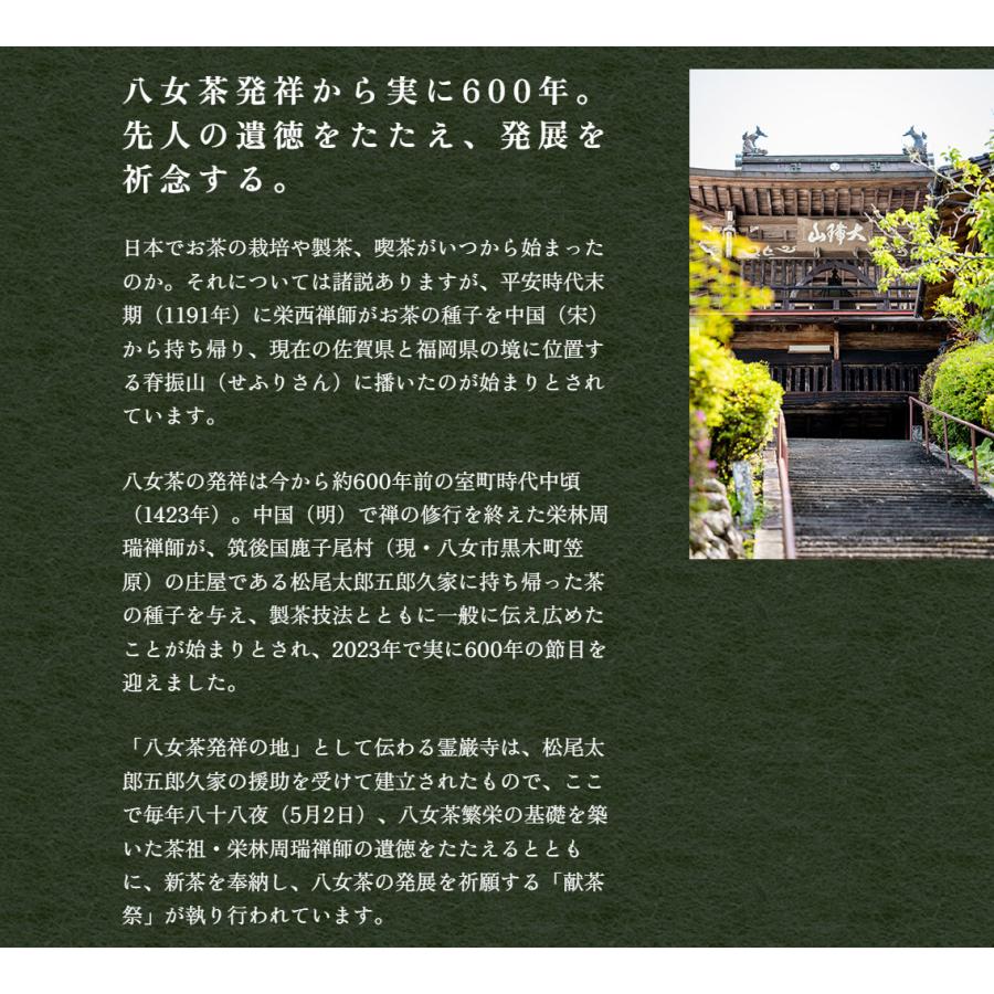 八女茶 知覧茶 嬉野茶(うれしの茶) お茶 緑茶 茶葉 小野園のお茶 飲み比べ3袋セット 各90g【同梱不可商品】【メール便送料無料】[M便 1/1] |  | 05