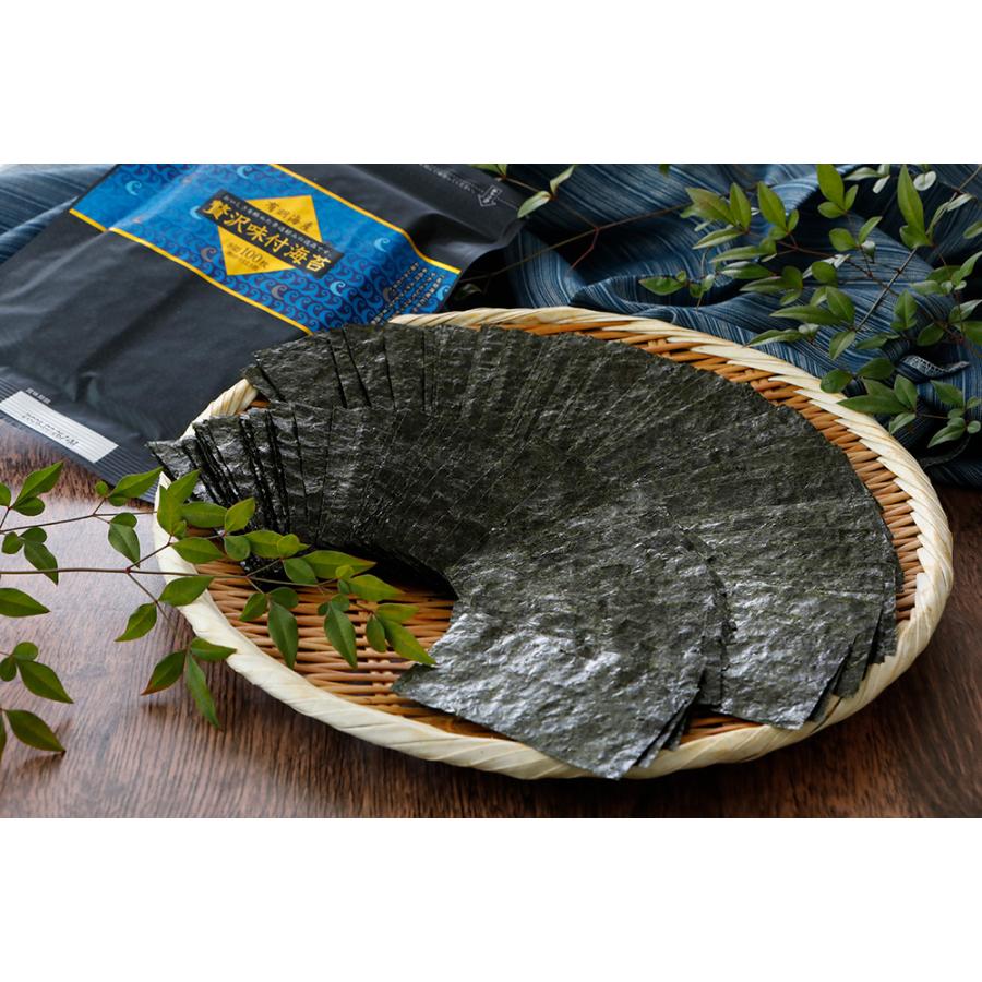 源宗園 味付け海苔 味付けのり 海苔 有明海産 味のり 送料無料 贅沢味