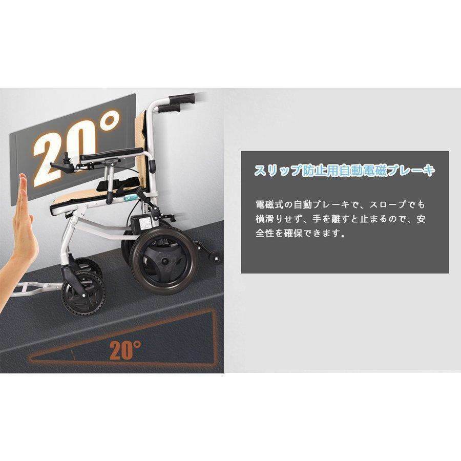 匿名配送 電動車椅子 介護式 車いす 軽量 折り畳み 電動 車椅子 折りたたみ 軽量 コンパクト（14kg）高齢者障害者用アルミ合金折りたたみ 車イス 【C1330678515】(46920円)