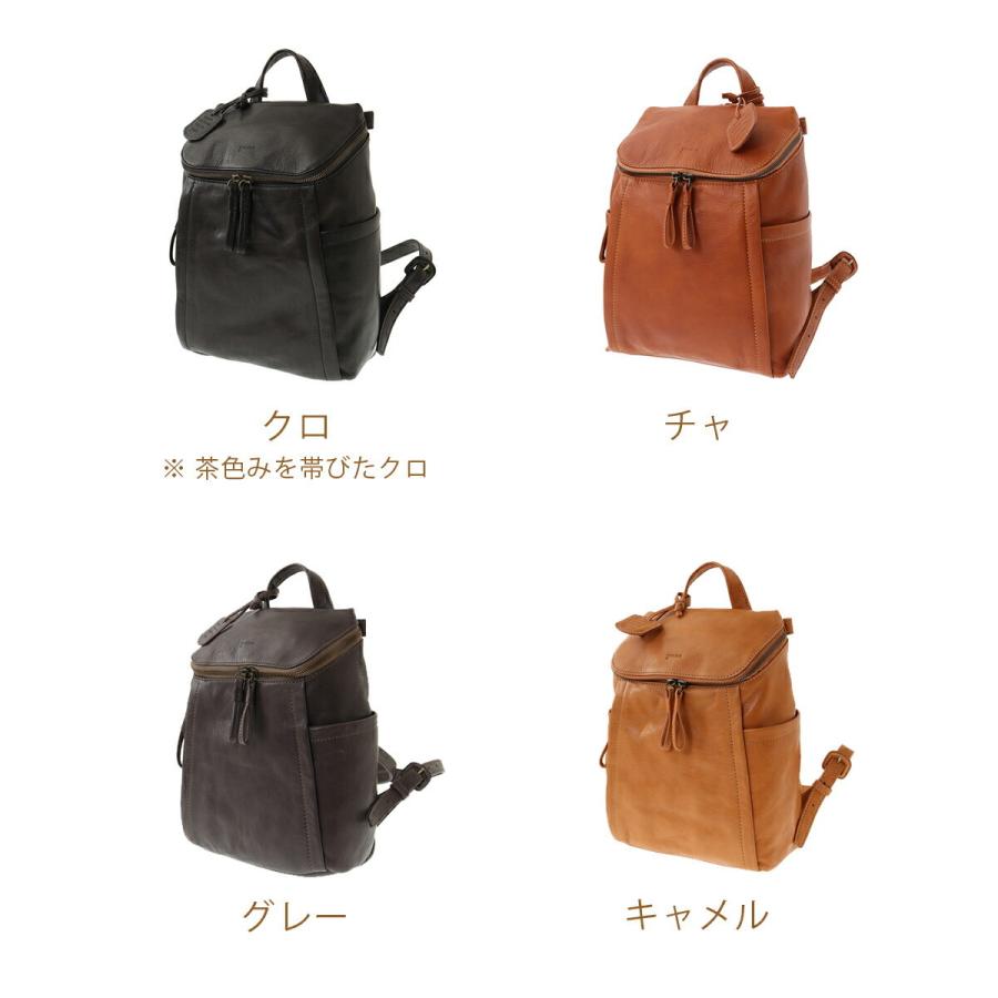 ゲンテン genten ゴートベーシック コンパクトリュック 44119 (42414) 本革 リュック 小さめ レディース｜genten-shop｜02