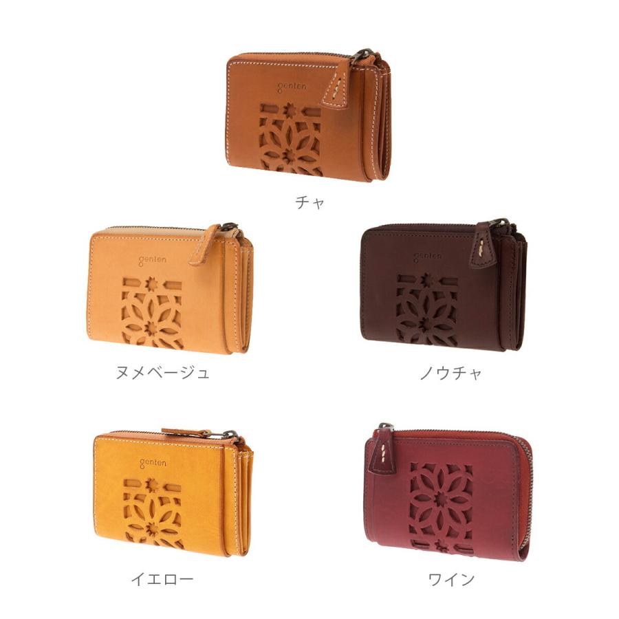 genten（ゲンテン） genten 44246 カットワーク マルチケース 本革 