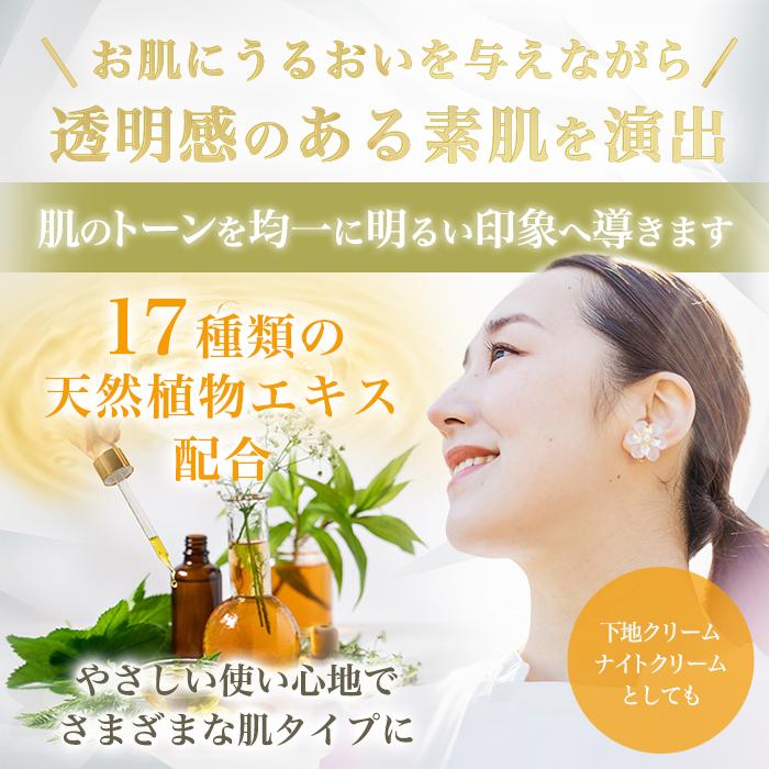 銀座まるかん まとめ買いクーポン配布中 ホワイトクリーム 25g 2