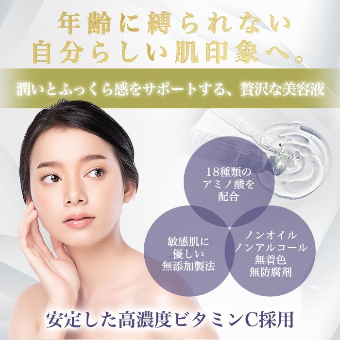 3個セットすっぴんパワー美容液 銀座まるかん まとめ買いクーポン配布中 ホワイトすっぴんパワー美容液