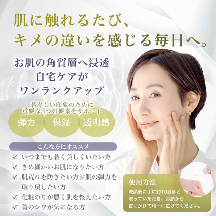 銀座まるかん まとめ買いクーポン配布中 ホワイトすっぴんパワー美容液 