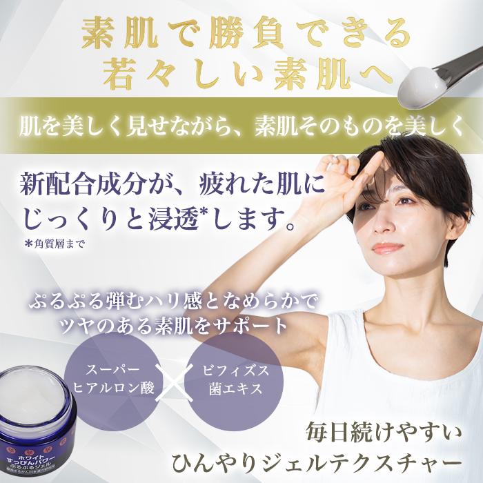 銀座まるかん まとめ買いクーポン配布中 ホワイトすっぴんパワー