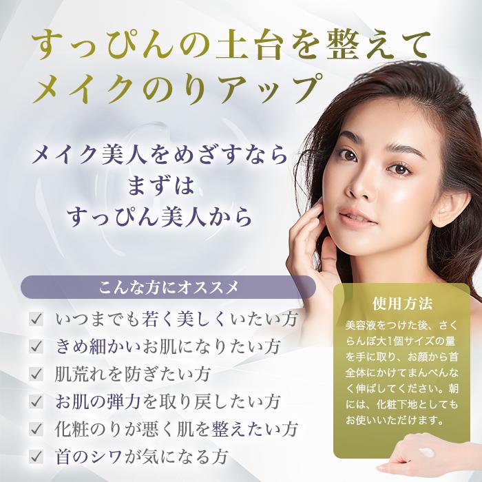 銀座まるかん まとめ買いクーポン配布中 ホワイトすっぴんパワー