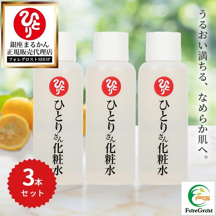 まとめ買いクーポン配布中 銀座まるかん ハリピンつやクリーム 31g 4個