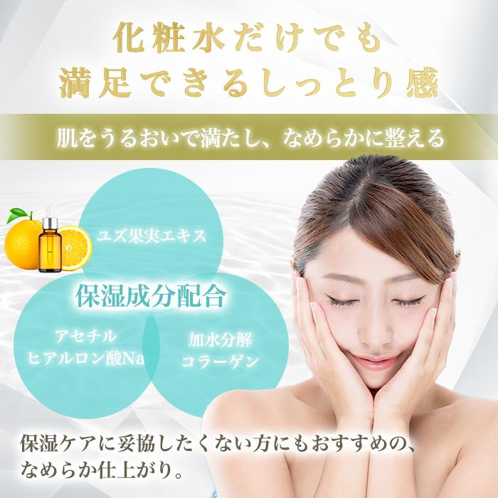 銀座まるかん まとめ買いクーポン配布中 ひとりさん 化粧水 100ml 5本