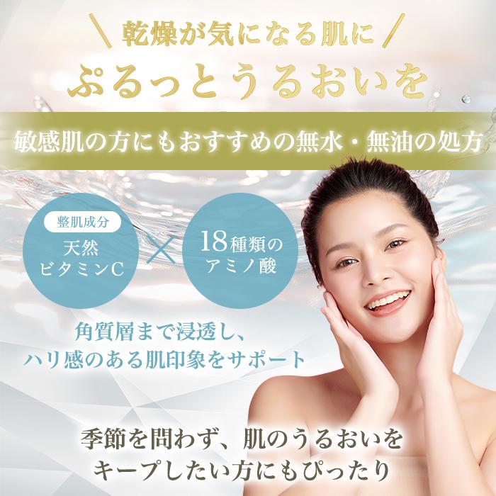 銀座まるかん まとめ買いクーポン配布中 ぷるぷる美容液 30ml 3本 