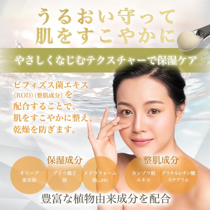 銀座まるかん まとめ買いクーポン配布中 ぷるぷるクリーム 50g 2
