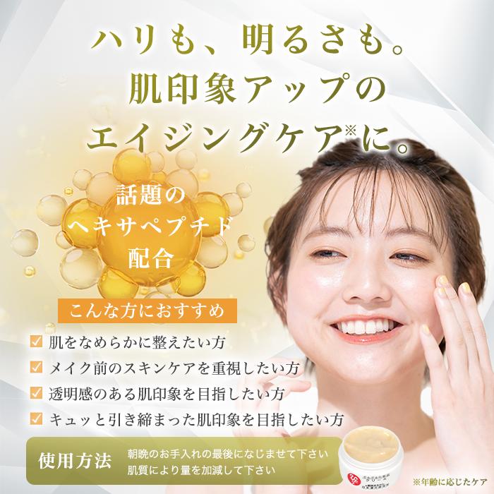 銀座まるかん ぷるぷるセット