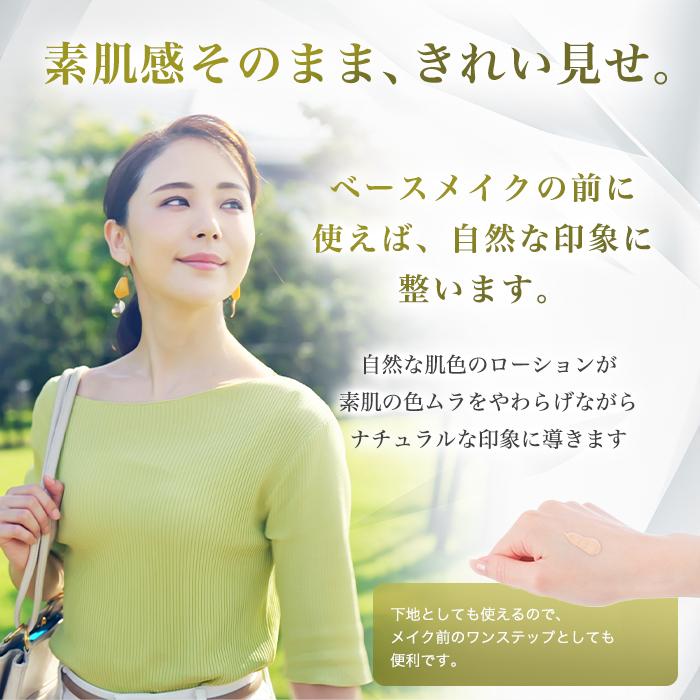 銀座まるかん まとめ買いクーポン配布中 ぷるぷるUVカット ローション