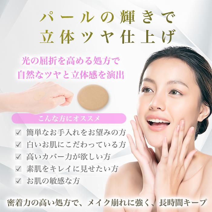 まとめ買いクーポン配布中 銀座まるかん ひとりさんお化粧美容水 60ml 4本セット ファンデーション リキッドファンデーション ベースメイク ツヤ肌 保湿 コスメ_2