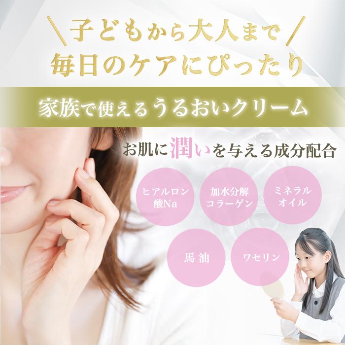 まとめ買いクーポン配布中 銀座まるかん ハリピンつやクリーム 31g 5個セット ヒアルロン酸 コラーゲン 保湿クリーム 保湿 スキンケア 顔 からだ 全身_1
