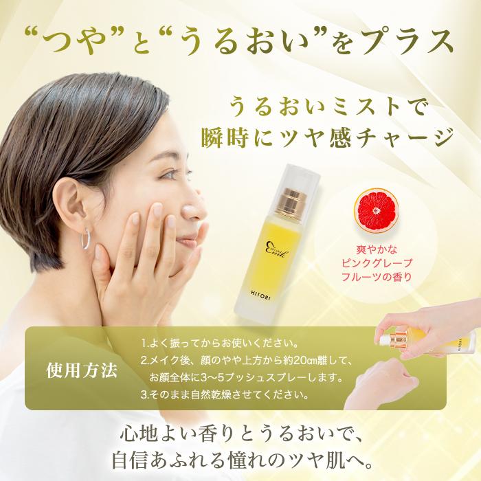 銀座まるかん まとめ買いクーポン配布中 大セレブスプレー 美容液 50ml