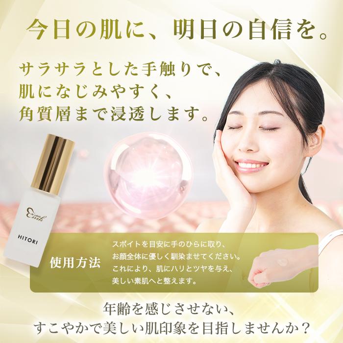 銀座まるかん まとめ買いクーポン配布中 大セレブエッセンス 30ml 3本 