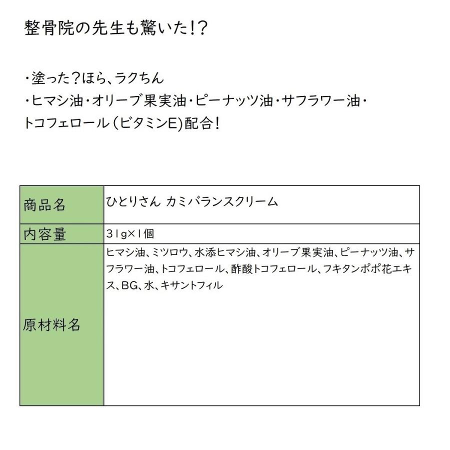 銀座まるかん まとめ買いクーポン配布中 ひとりさんカミバランス 銀座まるかん まとめ買いクーポン配布中 ひとりさんカミバランス