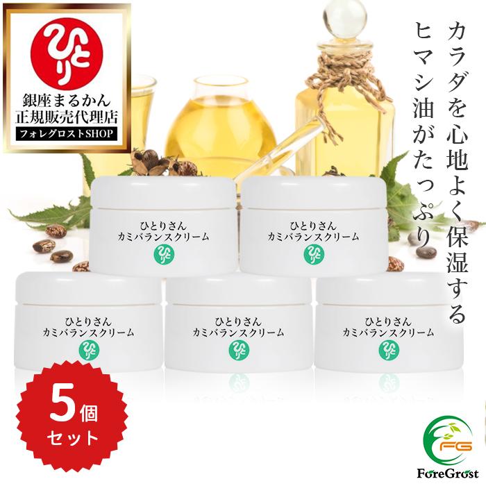 銀座まるかん まとめ買いクーポン配布中 ひとりさんカミバランス 