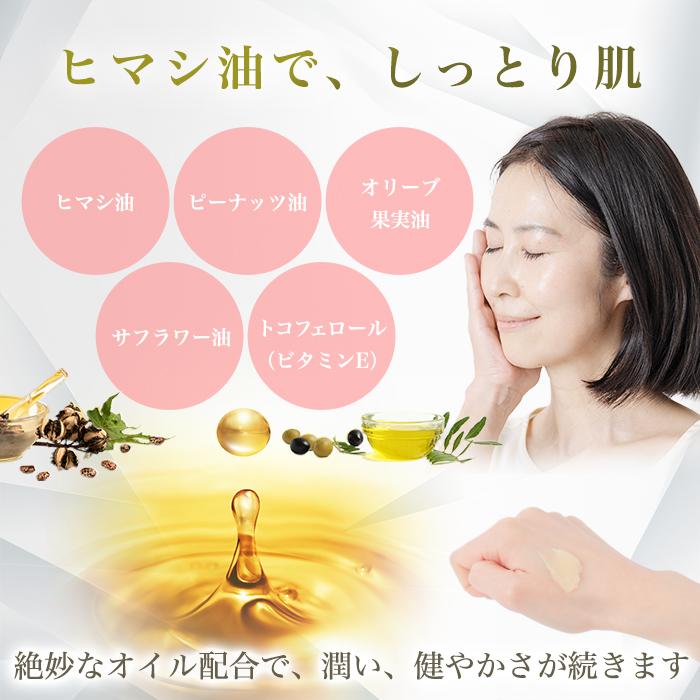 まとめ買いクーポン配布中 銀座まるかん ひとりさんカミバランスクリーム 31g 5個セット マッサージクリーム  セルフケア ビタミンE 敏感肌 乾燥肌 保湿 全身の画像