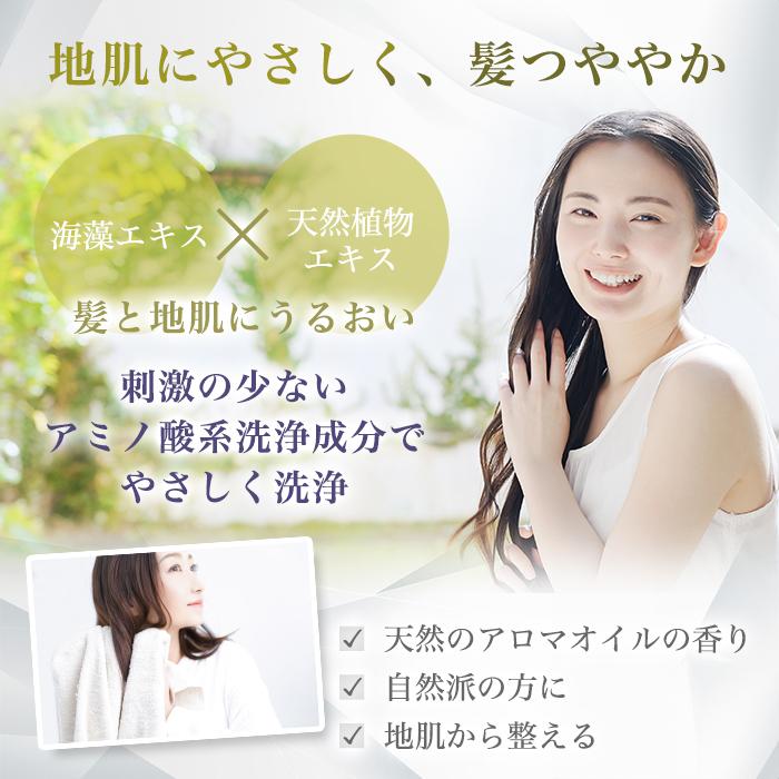 銀座まるかん すっぴんパワーシャンプー 400ml シャンプー リンス